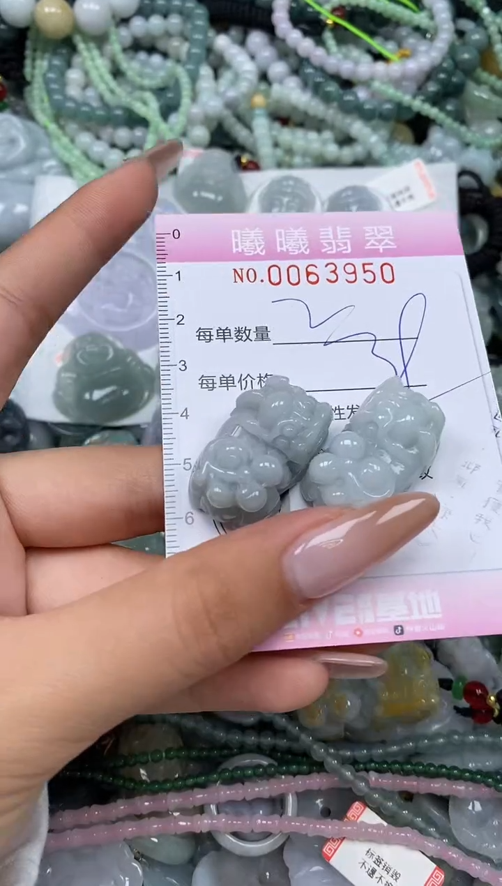 颈饰未镶嵌翡翠闪购0063950