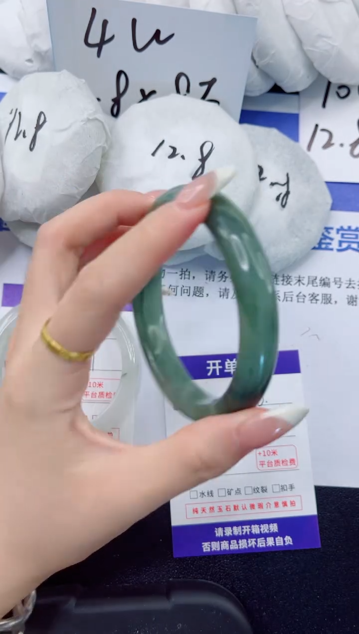 石英质玉手镯未镶嵌266-60