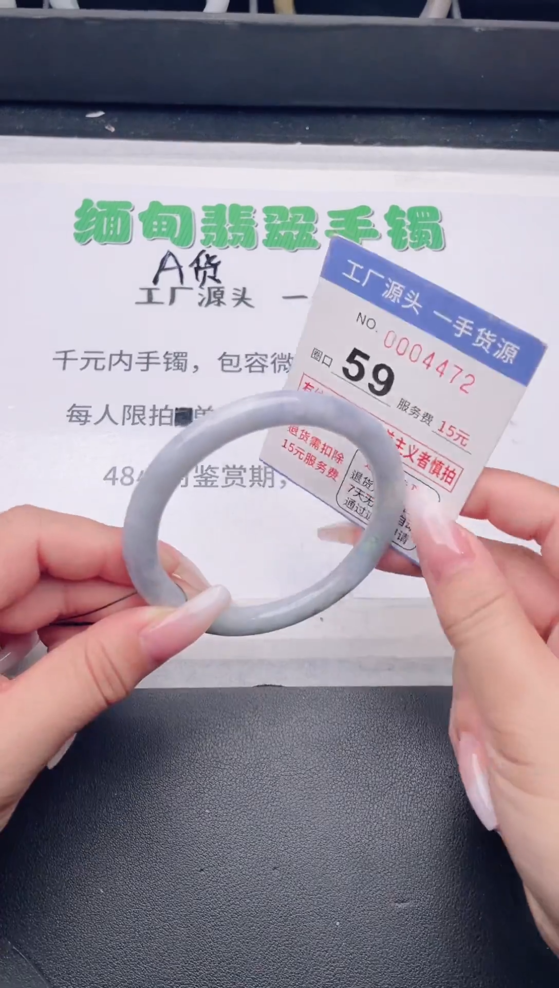 未镶嵌手镯翡翠翡翠手镯未镶嵌