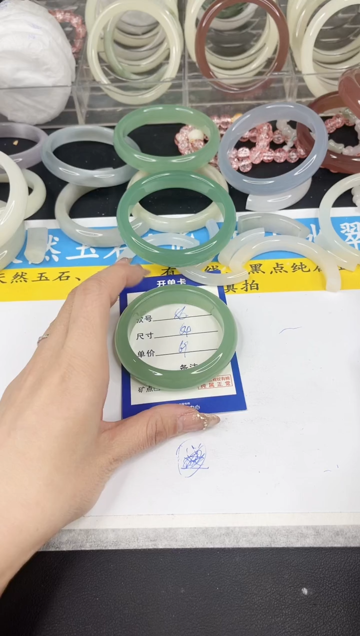 【闪购商品】石英质玉手镯未镶嵌86