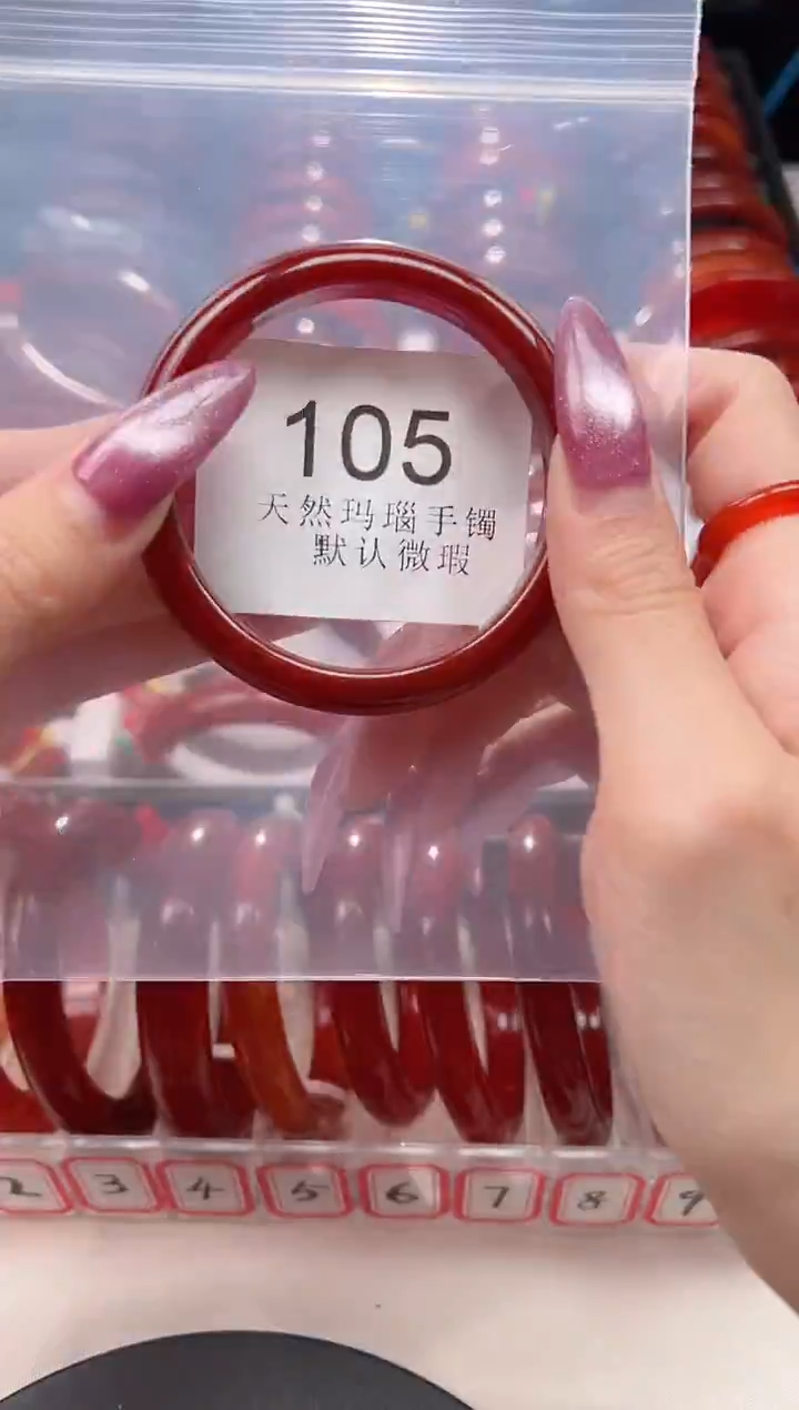 手镯玛瑙/玉髓未镶嵌50圈口*B105