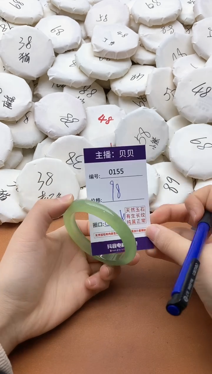 【闪购商品】玛瑙/玉髓手镯未镶嵌0155