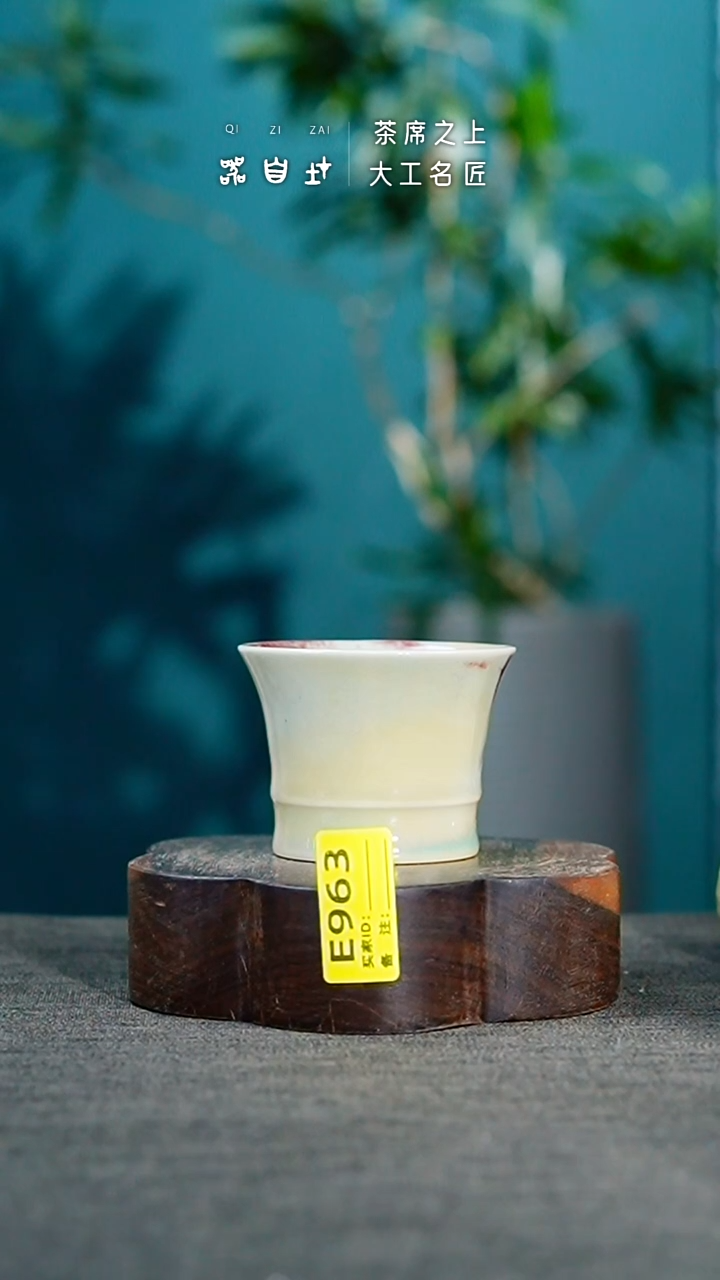 【闪购商品】瓷片神垕钧瓷 精品瓷器 园E963