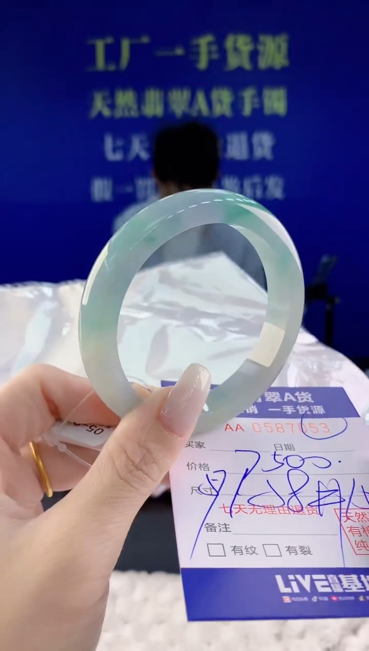 【闪购商品】翡翠未镶嵌手镯53天然A货翡翠