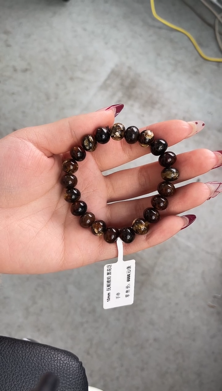 【闪购商品】琥珀裸石未镶嵌抚顺琥珀10+黑花手串