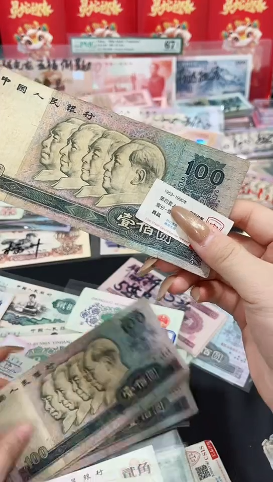 【闪购商品】80100流通品相号码不挑185米-保真