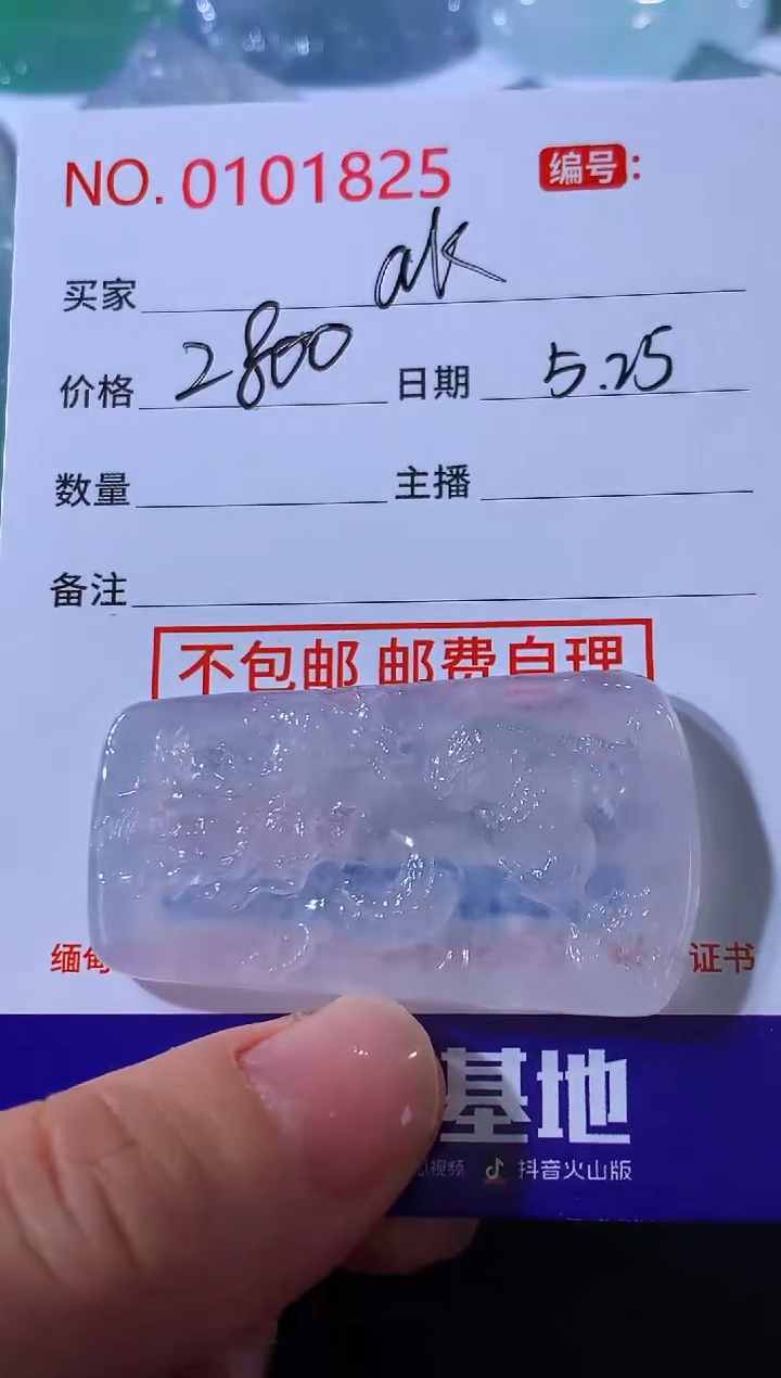 翡翠未镶嵌颈饰！a