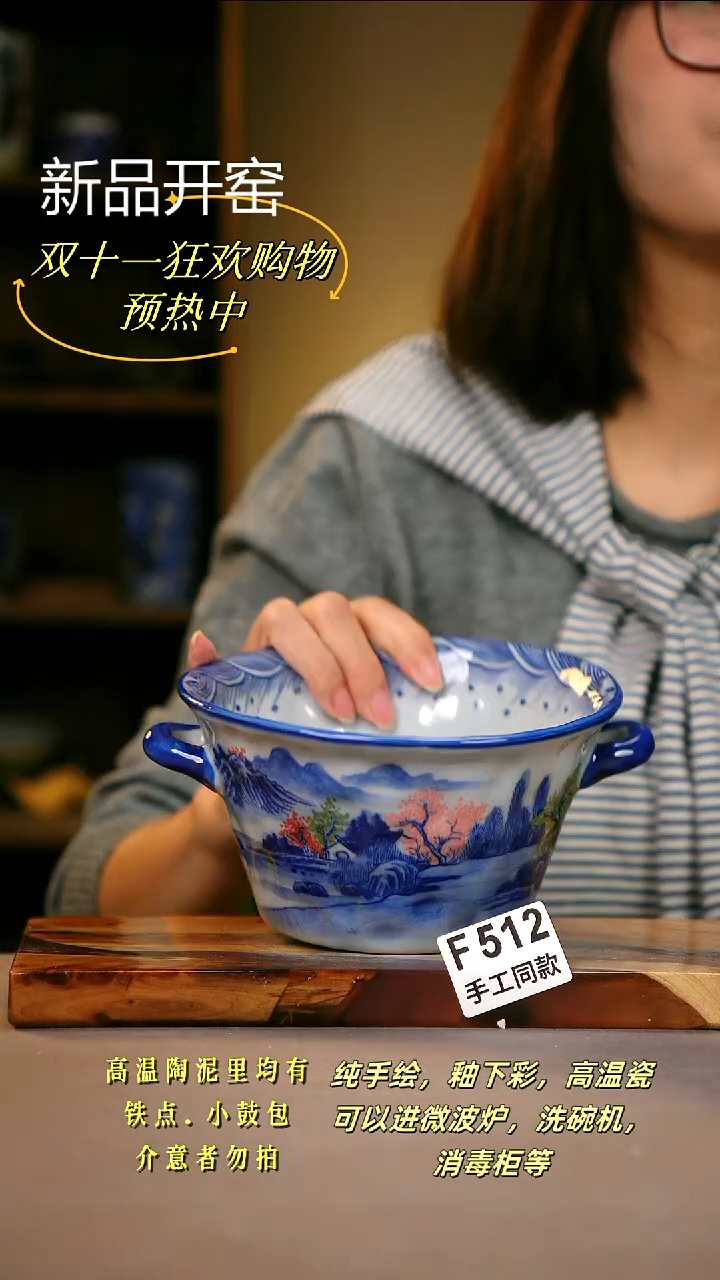 其他F512陶然集器瓷器
