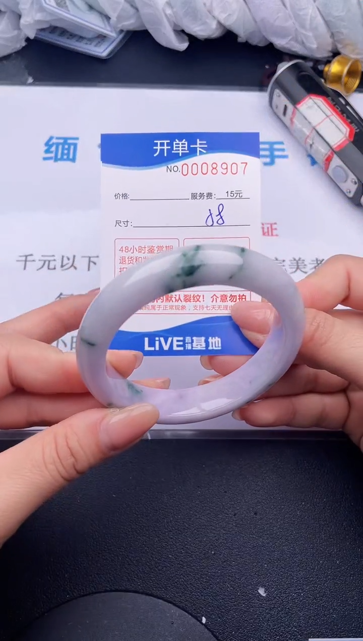 【闪购商品】翡翠手镯未镶嵌07拍哪个发哪个图片为准