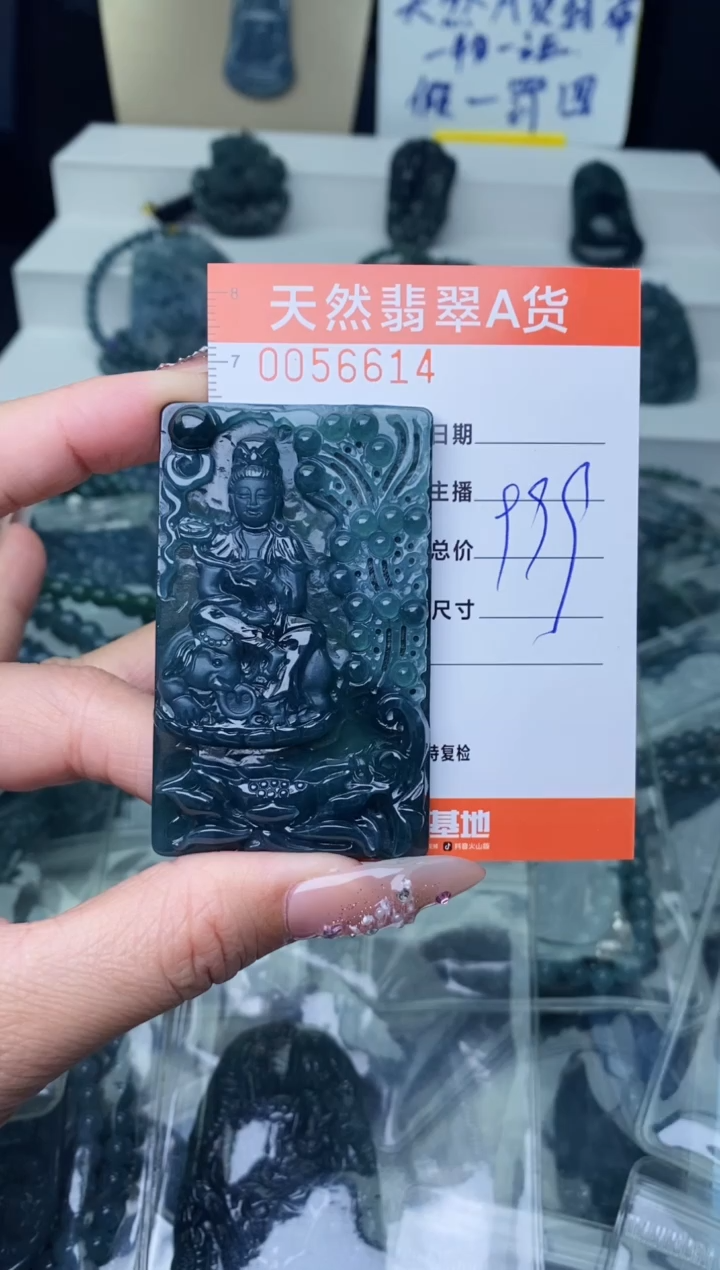 【闪购商品】翡翠颈饰未镶嵌·········