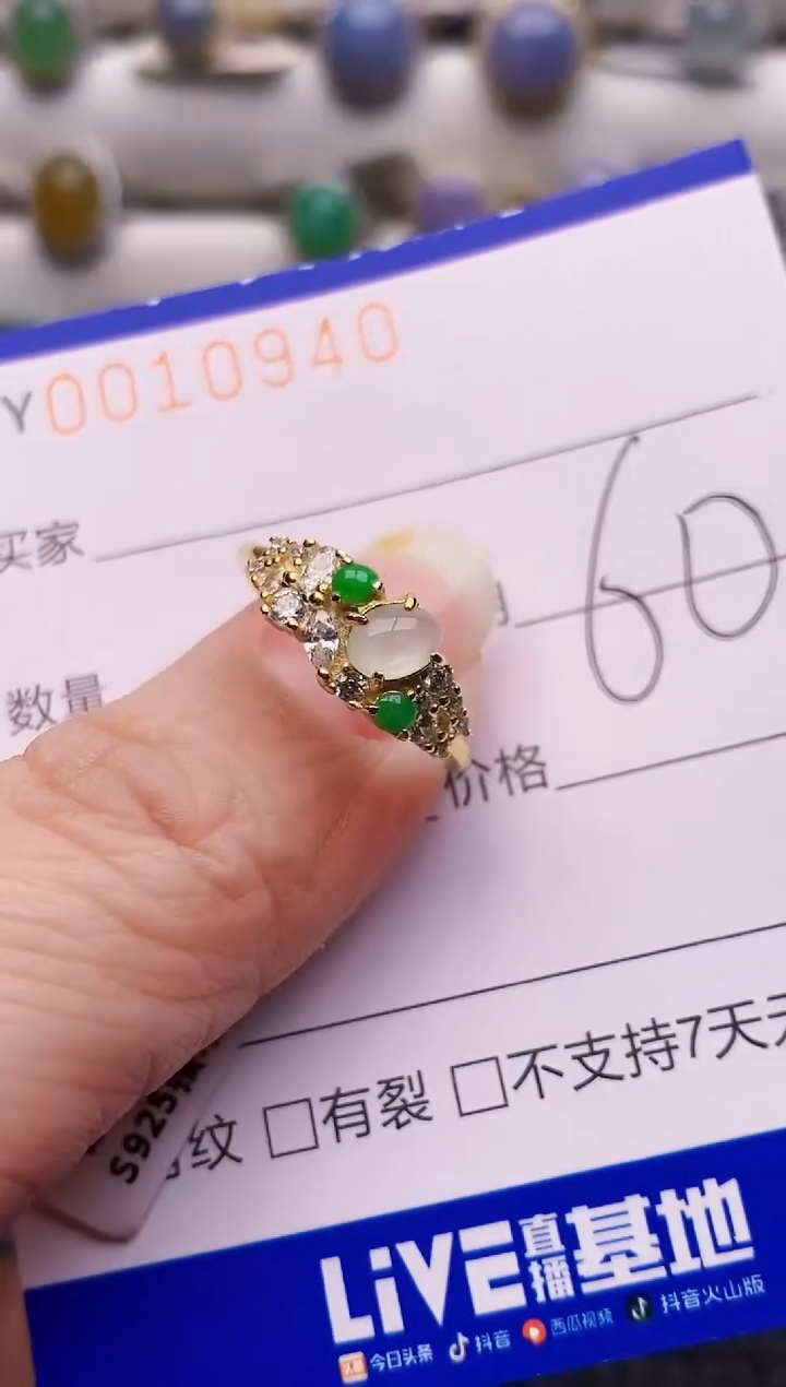 颈饰银S925镶嵌翡翠0940