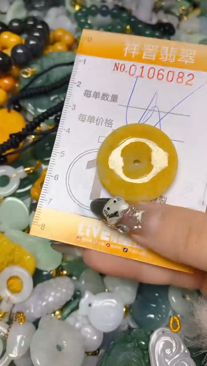 【闪购商品】翡翠颈饰未镶嵌闪购0106082