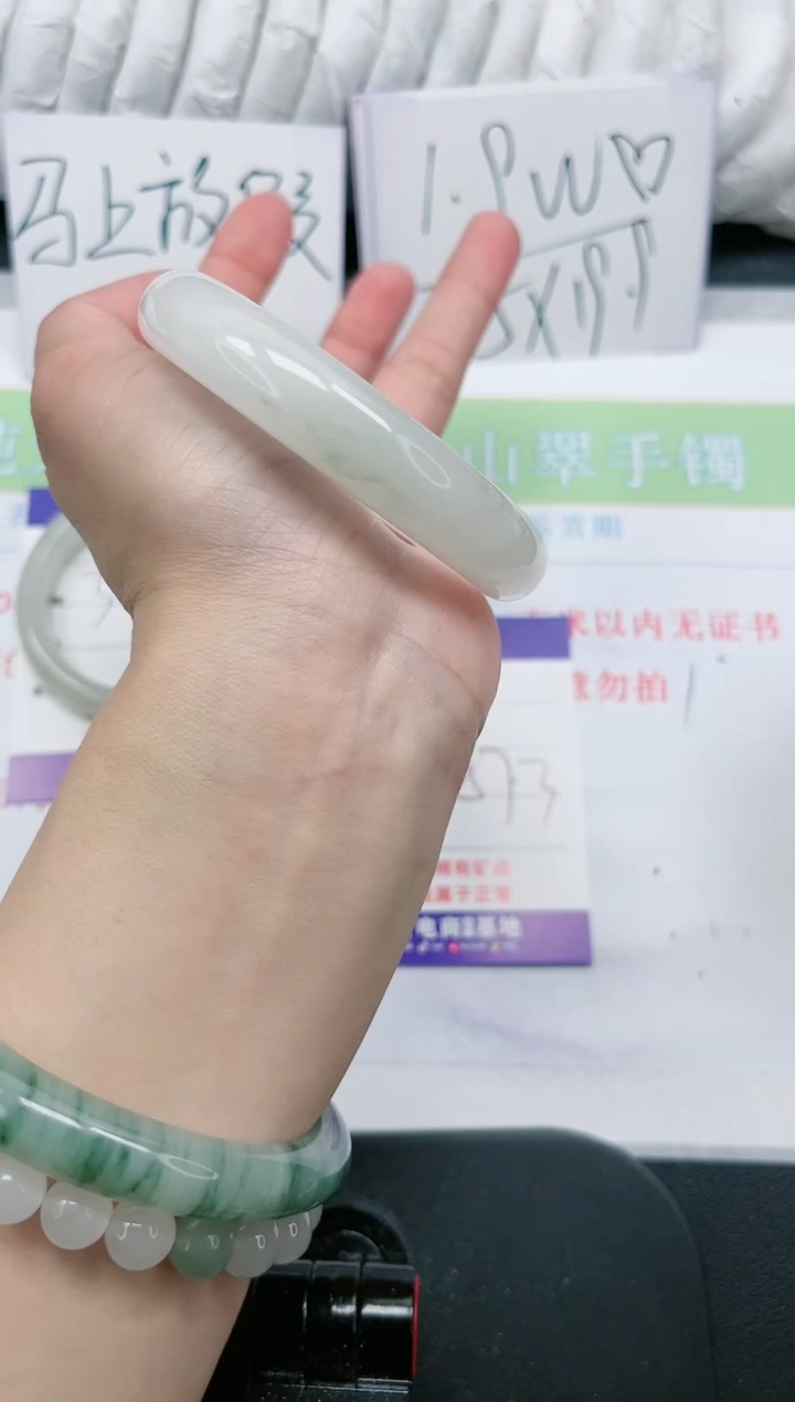 【闪购商品】石英质玉手镯未镶嵌252