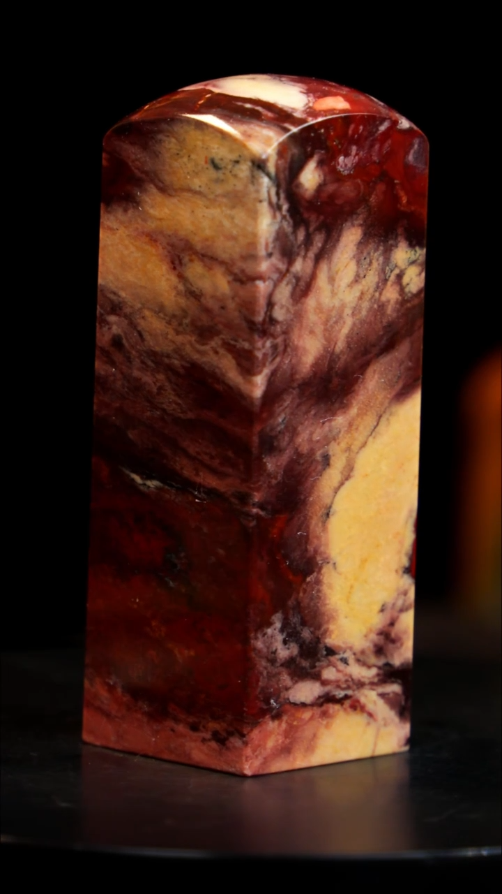 昌化石田黄红砂印章印章印章