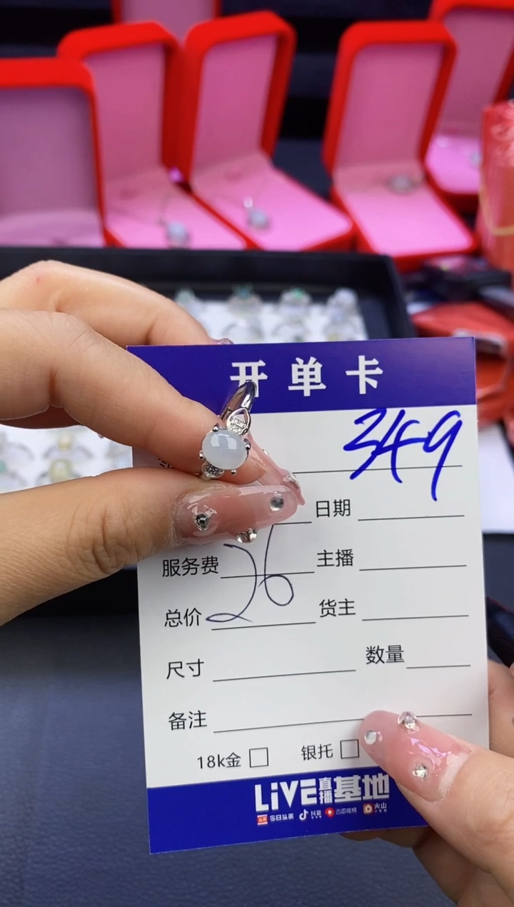 【闪购商品】翡翠手镯未镶嵌天然缅甸翡翠戒指