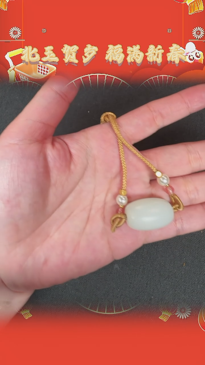 【闪购商品】和田玉吊坠未镶嵌BY0125F843