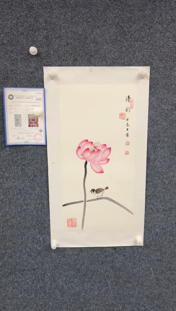 【闪购商品】国画1.29-王夫怀-四尺对开321