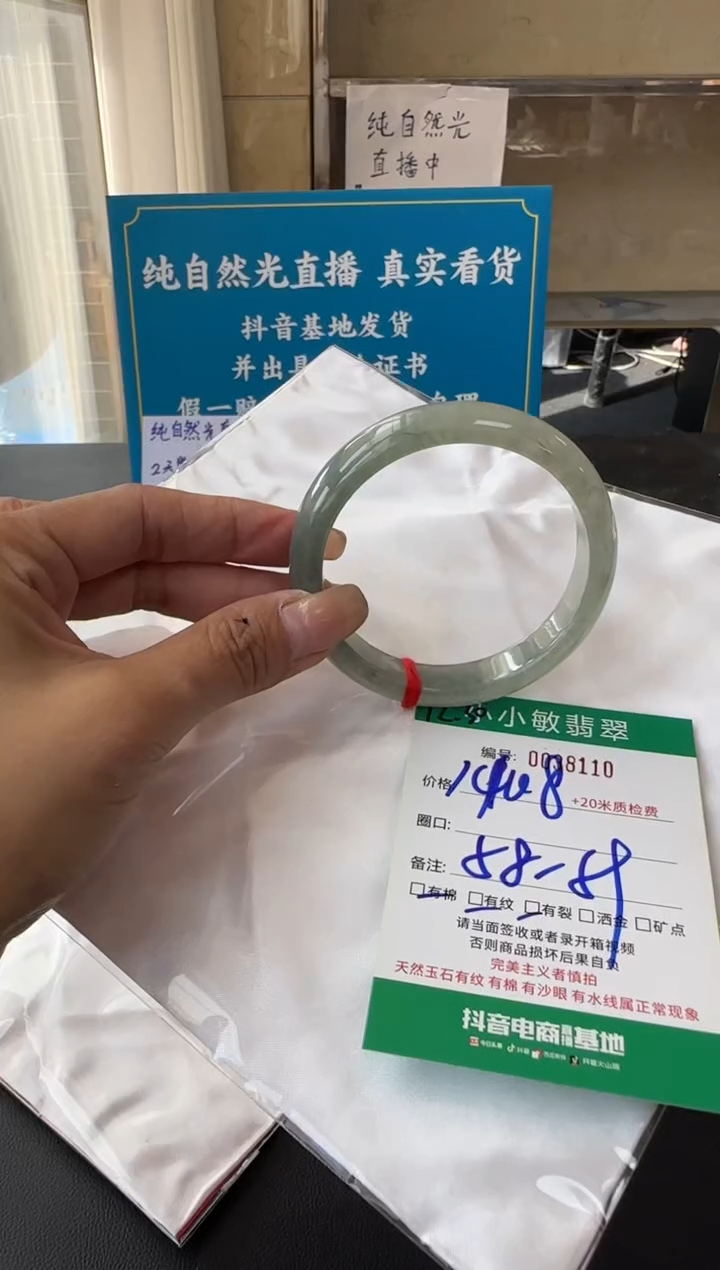 未镶嵌手镯翡翠A货手镯