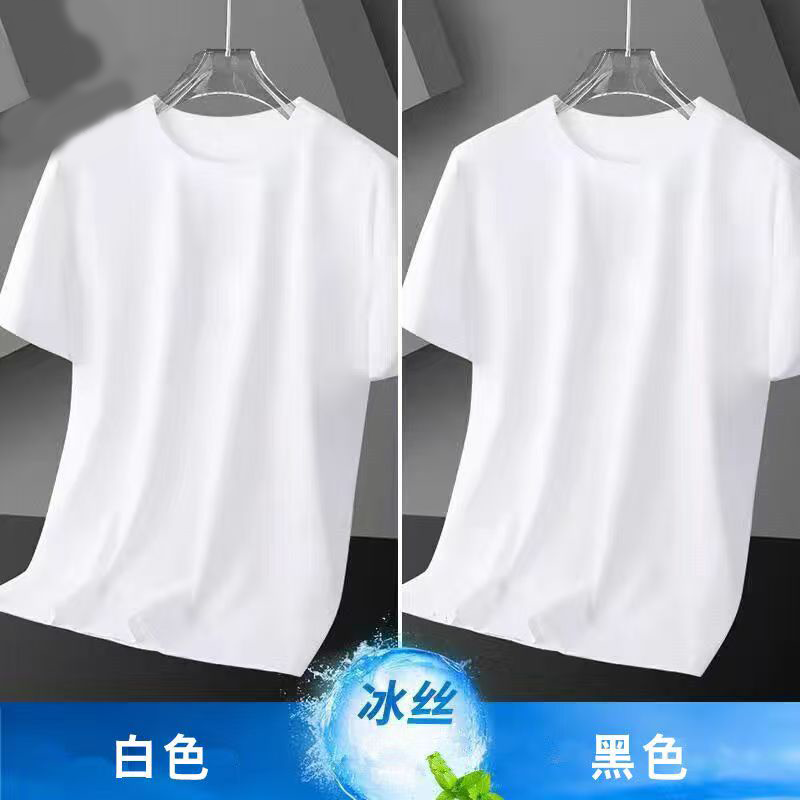 夏季新款冰丝超薄男士短袖t恤夏季宽松大码透气户外体恤上衣服