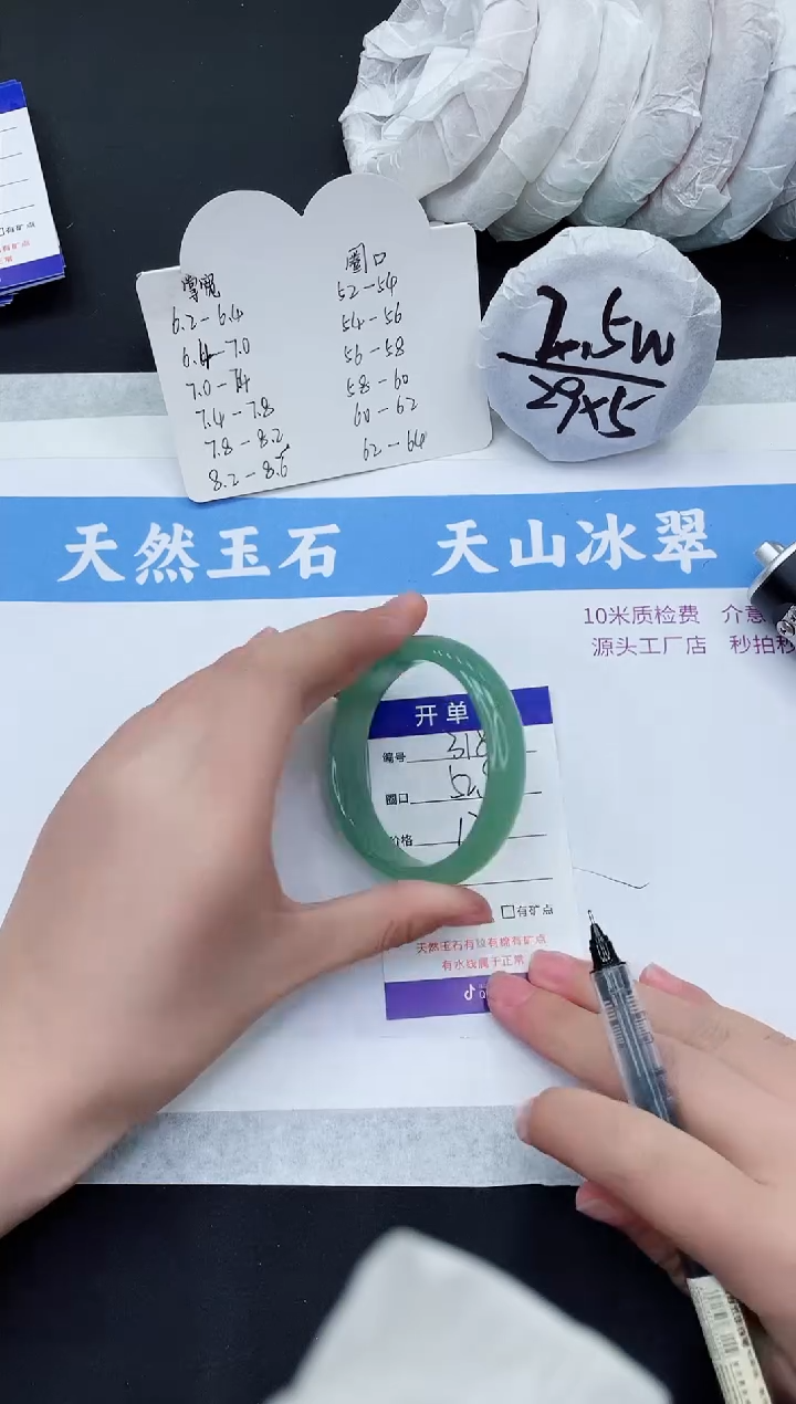 【闪购商品】石英质玉手镯未镶嵌318-52+