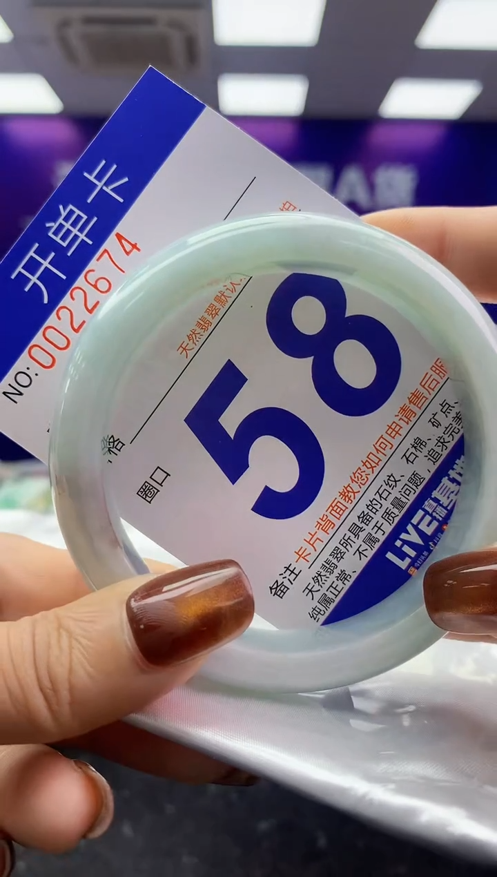 未镶嵌手镯翡翠AAAAAAAAAAAA