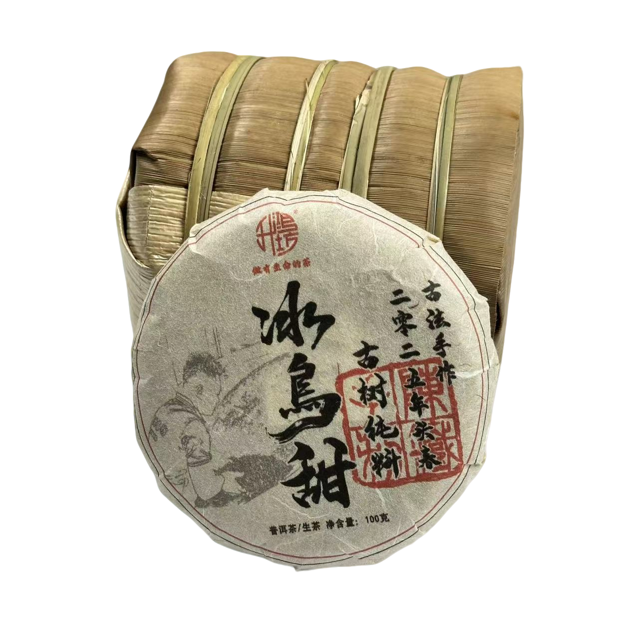 拉新圈粉每个lD限拍一单冰岛甜头春古树生茶六饼支持正装试喝一饼