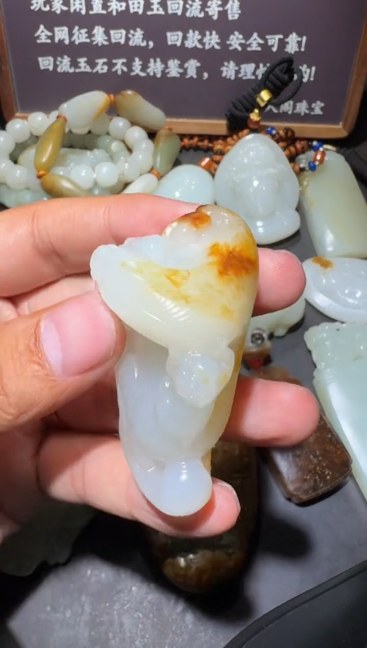 【闪购商品】和田玉和田玉未镶嵌和田玉