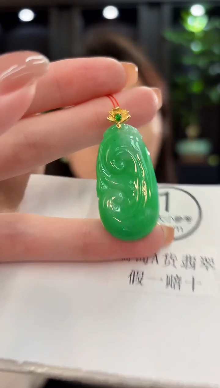 吊坠(不含链)18K金镶嵌翡翠 缅甸A货/支持复检/一件