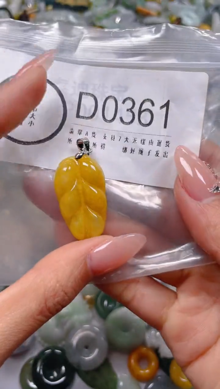 【闪购商品】翡翠颈饰未镶嵌/D/翡翠A货一图一物