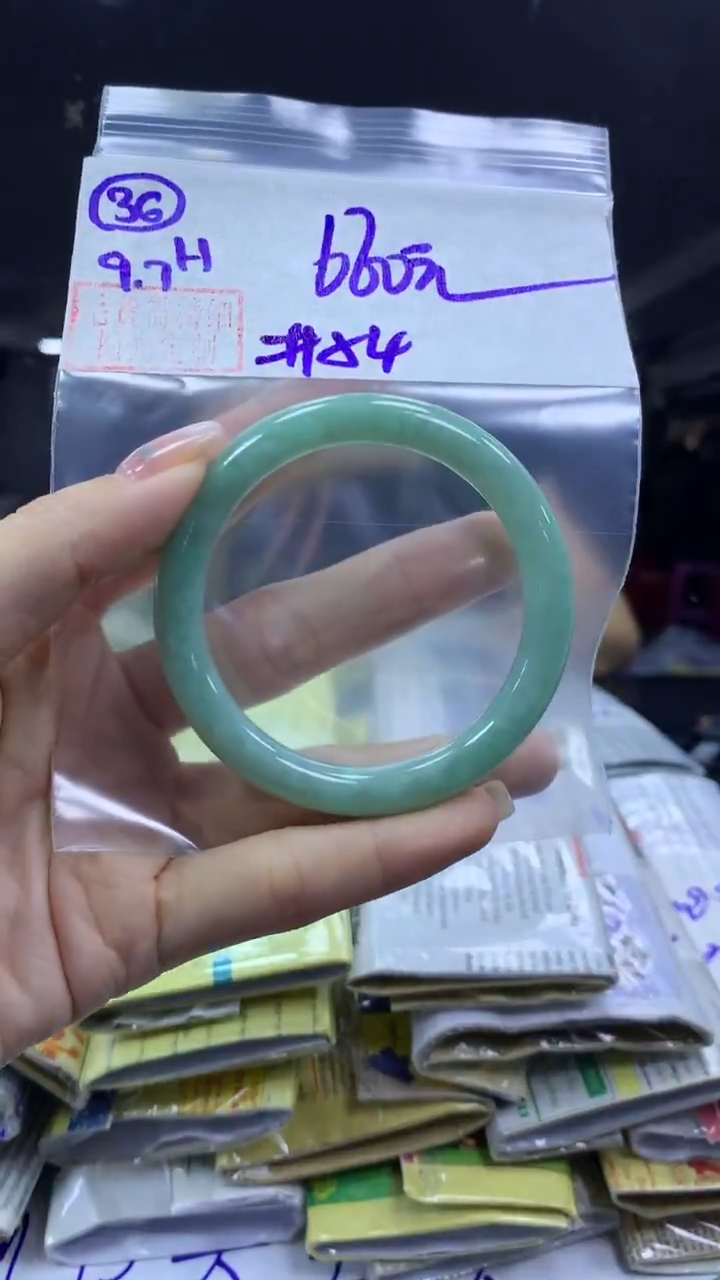 未镶嵌定制翡翠36手镯54+660元+拍一发一