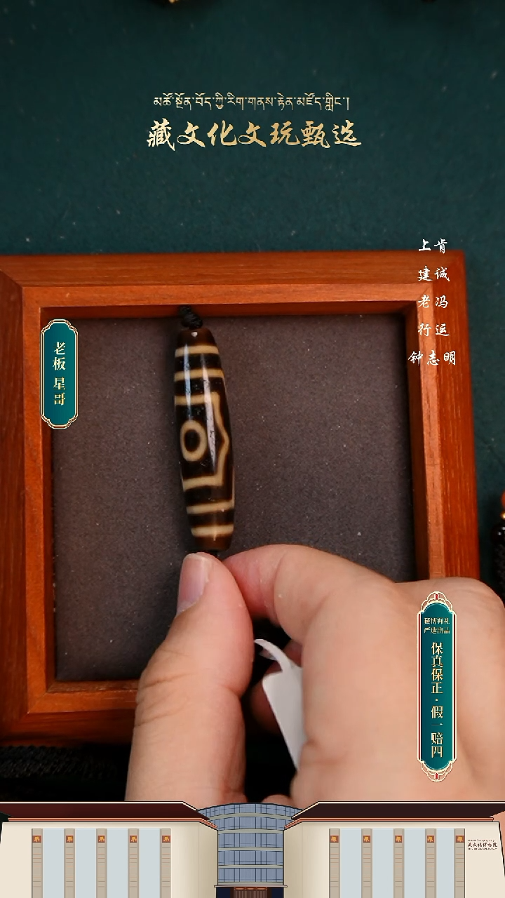 【闪购商品】玛瑙/玉髓颈饰未镶嵌上肯5A牙黄宝盖三眼48.3*11.4