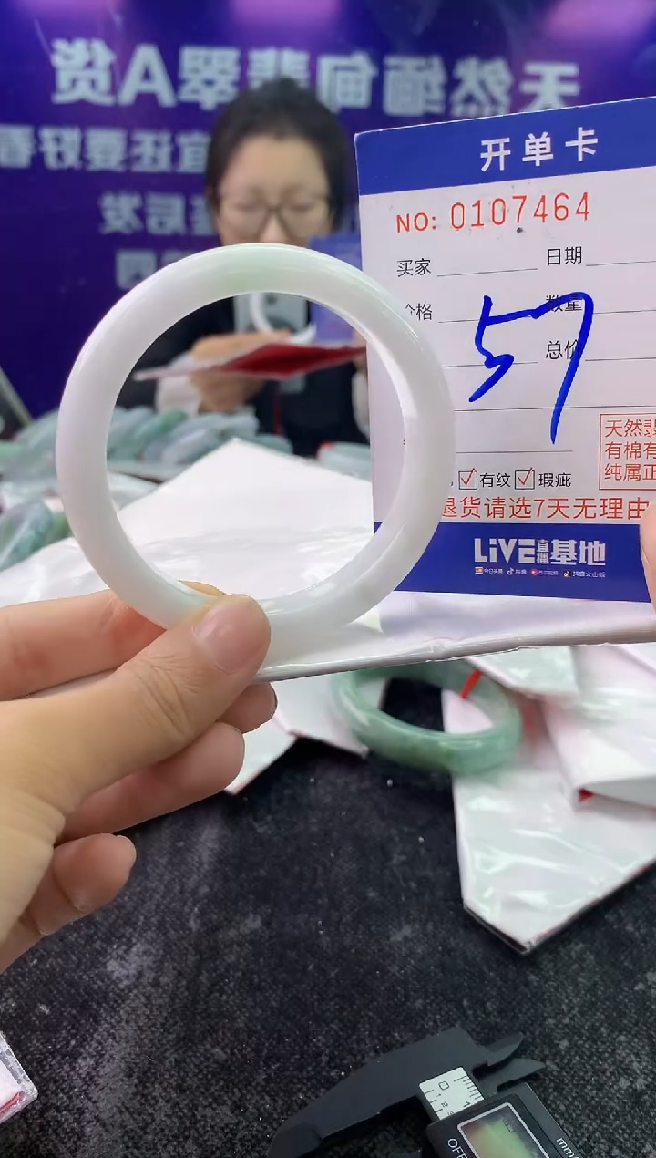 未镶嵌手镯翡翠AAAAAAAAAAAA