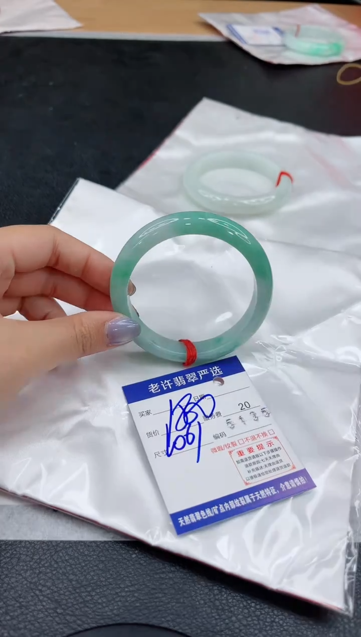 未镶嵌手镯翡翠11