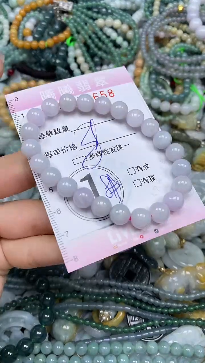 颈饰未镶嵌翡翠闪购0059658多样性发其一