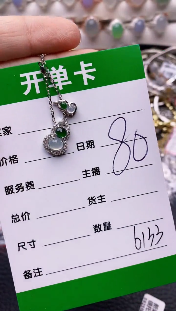 【闪购商品】翡翠戒指银S925镶嵌/6133