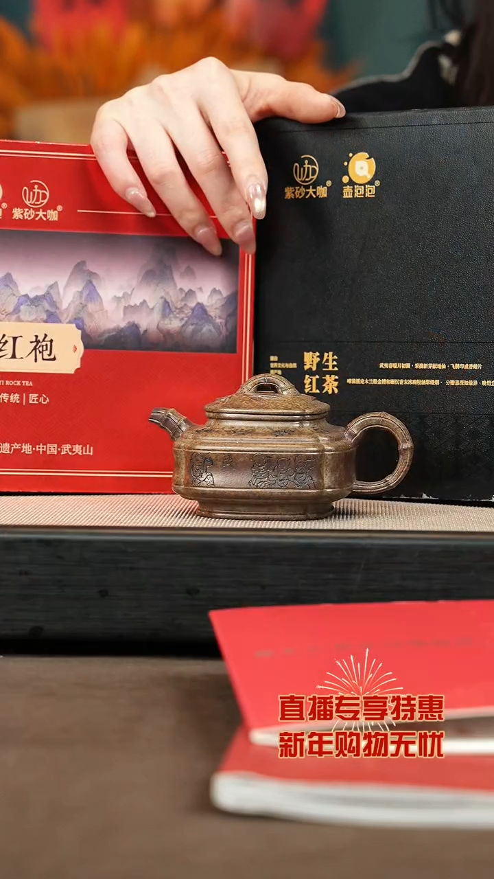 【闪购商品】紫砂茶壶【P017】竹鼓200c+大野茶
