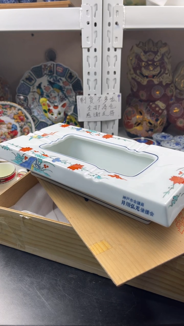 【闪购商品】瓷片感谢大家对大明的支持