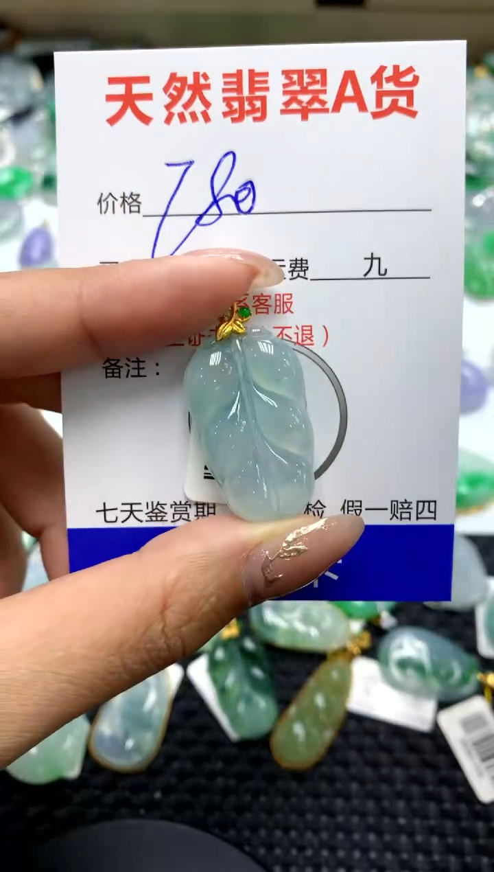 【闪购商品】翡翠颈饰18K金镶嵌1111111111