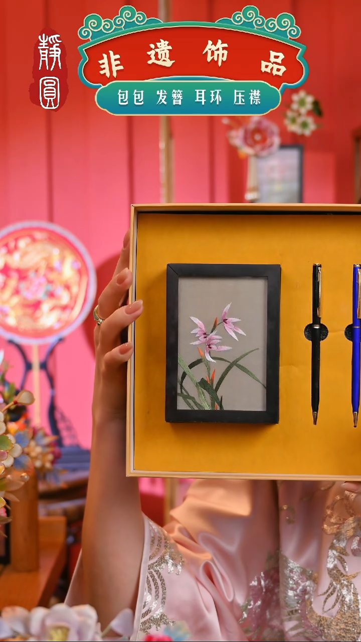 【闪购商品】织绣苏绣笔筒双面