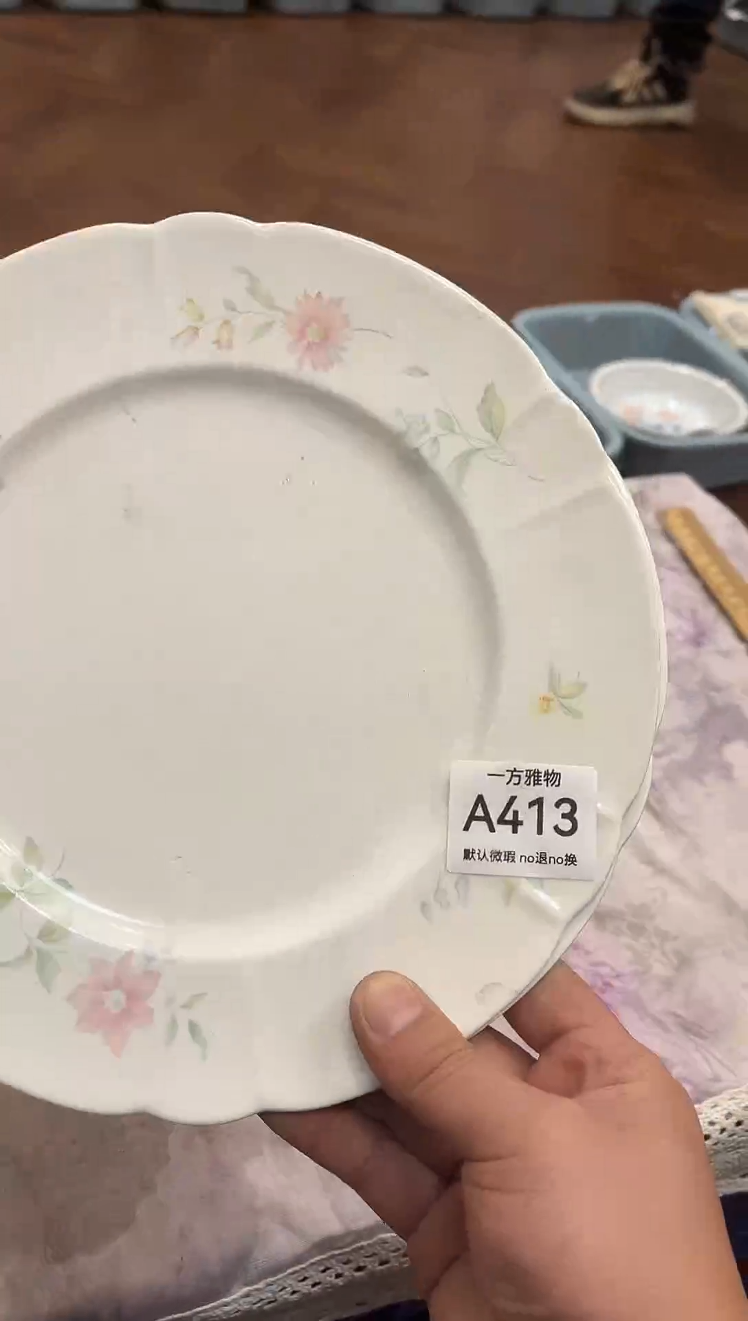 一*回流孤品瓷片，满18包邮A413