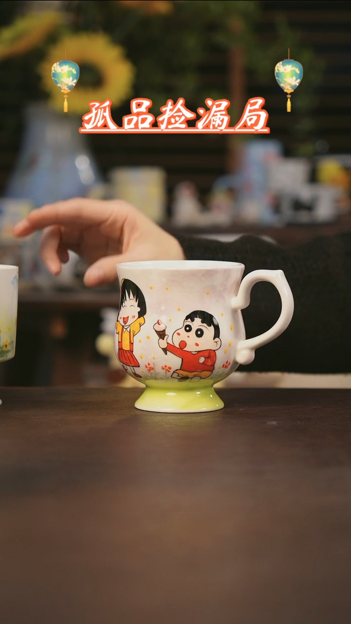 【闪购商品】杯景德镇可爱设计师款陶瓷