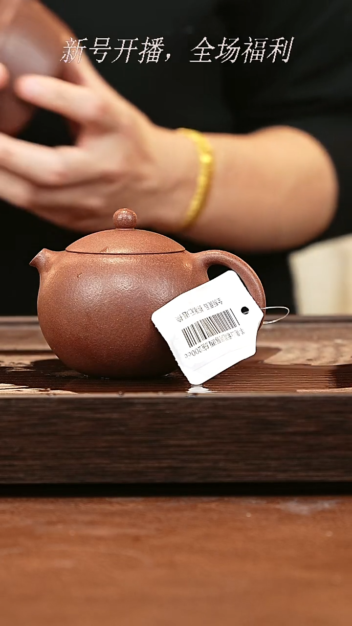 茶壶紫砂28y02羊角山紫泥西施180cc