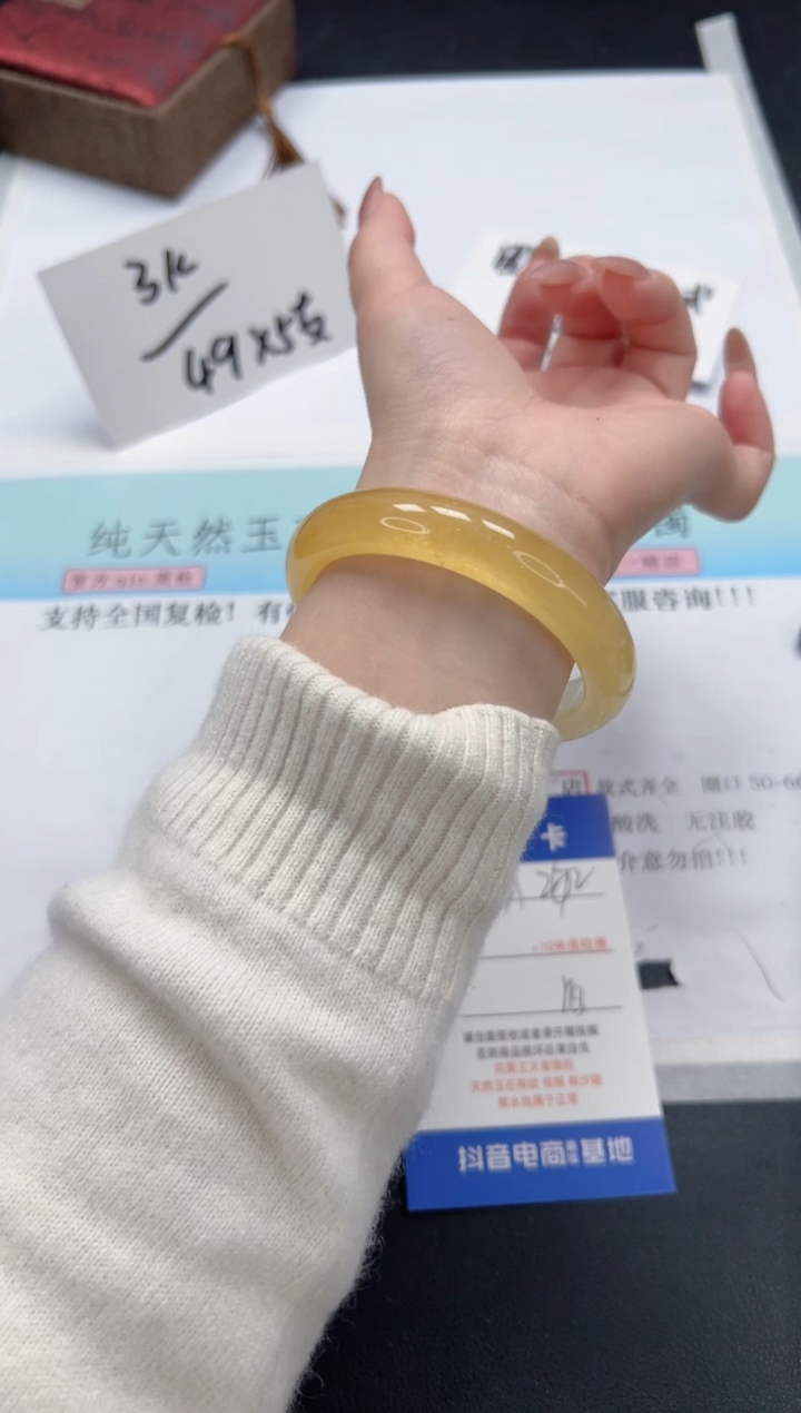【闪购商品】石英质玉手镯未镶嵌A262-56.3