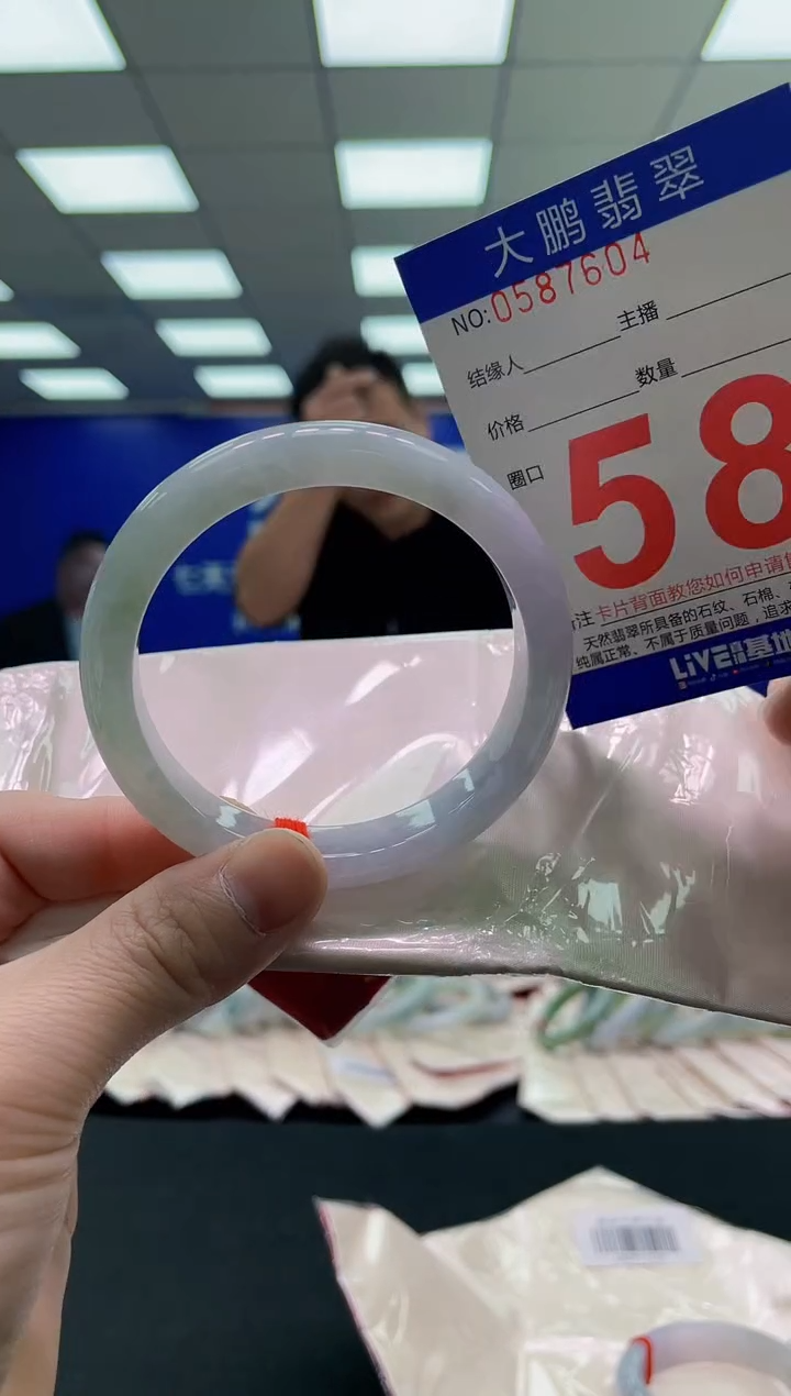 未镶嵌手镯翡翠AAAAAAAAAA