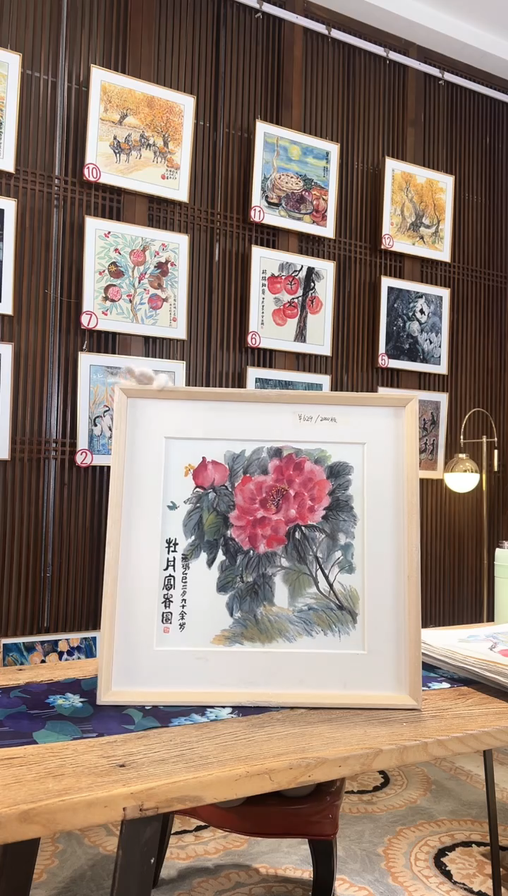 版画耿玉琨名章限量版画S