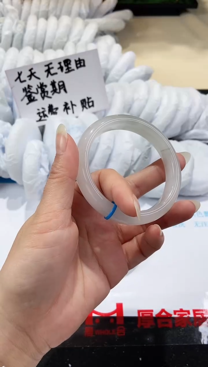 【闪购商品】石英质玉手镯未镶嵌294-58.3