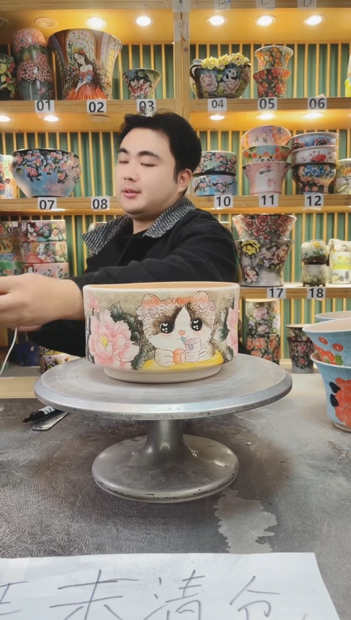 【闪购商品】默认微瑕一物一拍0118-345