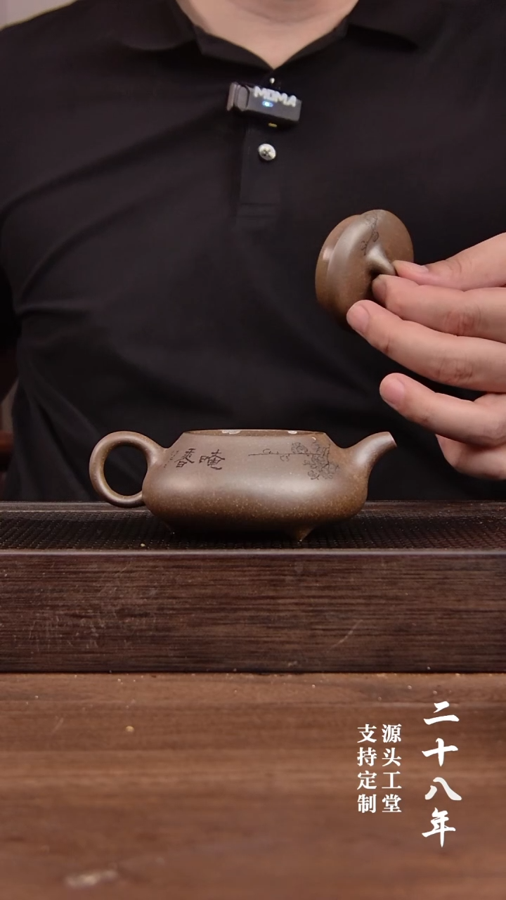 茶壶紫砂奉**马还原烧矮石瓢     刻绘梅花  180CC 