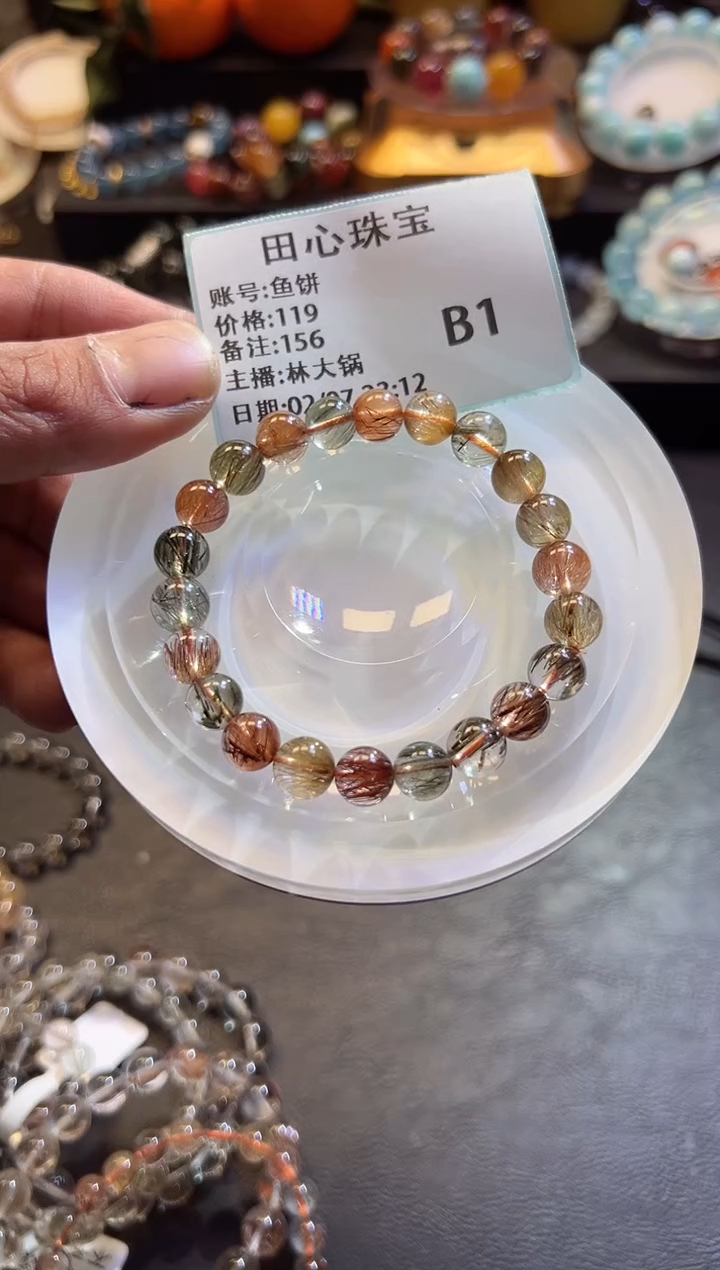 【闪购商品】水晶手链未镶嵌              156