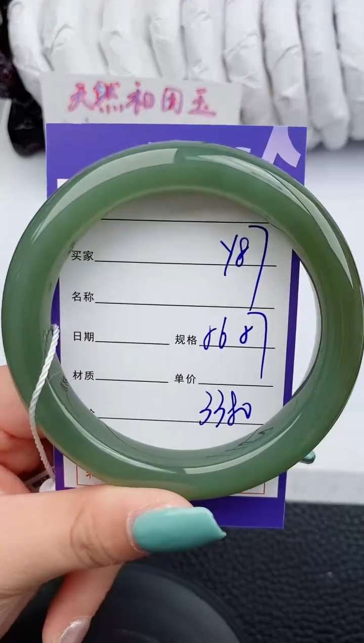 【闪购商品】和田玉手镯未镶嵌87微色差T6